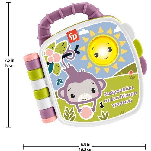 Mattel Fisher-Price Purple Monkey Musical Storybook JFN07 194735301812