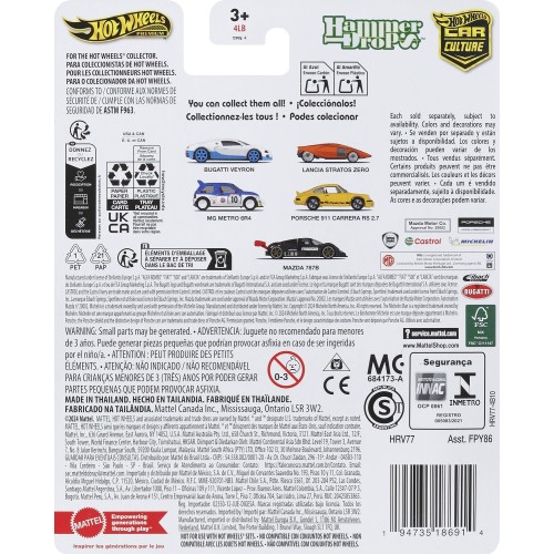 Mattel Hot Wheels Hw Premium - Αγωνιστικά Hw Lancia Stratos Zero Όχημα Παιχνίδι FPY86 / HRV77 194735186914