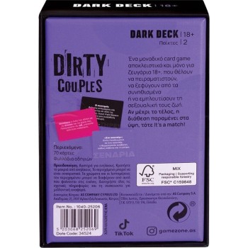 As company Επιτραπέζιο Παιχνίδι Με Κάρτες Dark Deck Dirty Couples Για Ηλικίες 18+ Χρονών Και 2+ Παίκτε 1040-25206 5203068252069