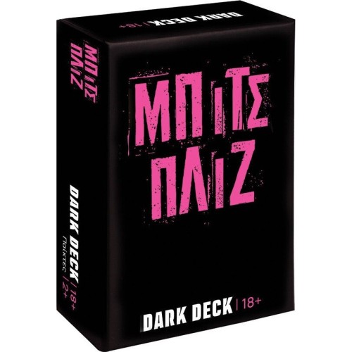 As company Επιτραπέζιο Παιχνίδι Με Κάρτες Dark Deck Μπιτς Πλιζ Για Ηλικίες 18+ Χρονών Και 2+ Παίκτες 1040-25205 5203068252052