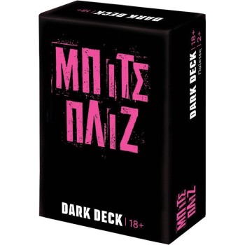 As company Επιτραπέζιο Παιχνίδι Με Κάρτες Dark Deck Μπιτς Πλιζ Για Ηλικίες 18+ Χρονών Και 2+ Παίκτες 1040-25205 5203068252052
