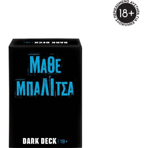 As company Επιτραπέζιο Παιχνίδι Με Κάρτες Dark Deck Μάθε Μπαλίτσα Για Ηλικίες 18+ Χρονών Και 2+ Παίκτε 1040-25204 5203068252045