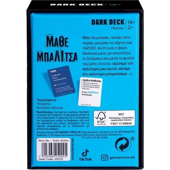 As company Επιτραπέζιο Παιχνίδι Με Κάρτες Dark Deck Μάθε Μπαλίτσα Για Ηλικίες 18+ Χρονών Και 2+ Παίκτε 1040-25204 5203068252045