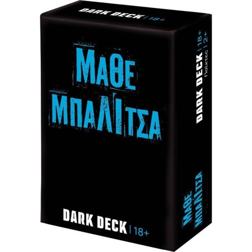 As company Επιτραπέζιο Παιχνίδι Με Κάρτες Dark Deck Μάθε Μπαλίτσα Για Ηλικίες 18+ Χρονών Και 2+ Παίκτε 1040-25204 5203068252045