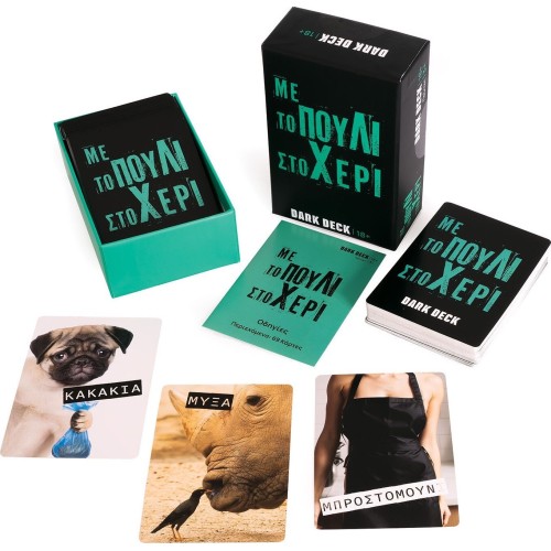 As company Επιτραπέζιο Παιχνίδι Με Κάρτες Dark Deck Με Το Πουλί Στο Χέρι Για Ηλικίες 18+ Χρονών Και 3+ 1040-25203 5203068252038