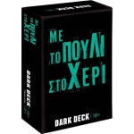 As company Επιτραπέζιο Παιχνίδι Με Κάρτες Dark Deck Με Το Πουλί Στο Χέρι Για Ηλικίες 18+ Χρονών Και 3+ 1040-25203 5203068252038