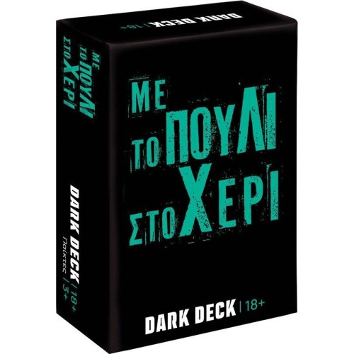 As company Επιτραπέζιο Παιχνίδι Με Κάρτες Dark Deck Με Το Πουλί Στο Χέρι Για Ηλικίες 18+ Χρονών Και 3+ 1040-25203 5203068252038