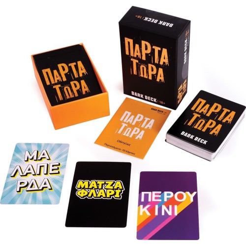 As company Επιτραπέζιο Παιχνίδι Με Κάρτες Dark Deck Πάρτα Τώρα Για Ηλικίες 18+ Χρονών Και 3+ Παίκτες 1040-25201 5203068252014