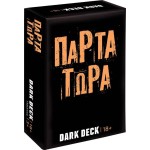 As company Επιτραπέζιο Παιχνίδι Με Κάρτες Dark Deck Πάρτα Τώρα Για Ηλικίες 18+ Χρονών Και 3+ Παίκτες 1040-25201 5203068252014