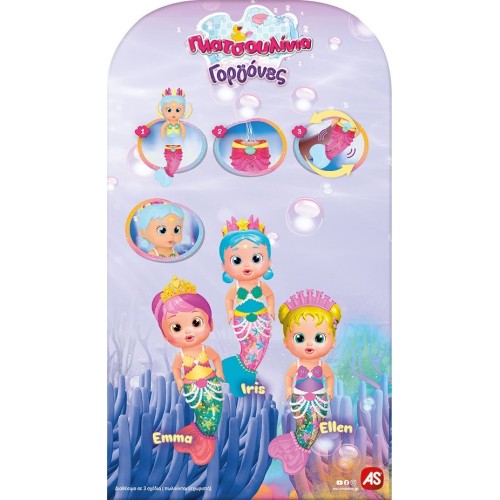 As company Plasuline Shimmer Bathing Doll - 1 Pc 4104-92173 8421134921733