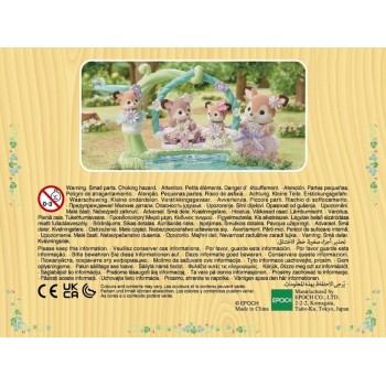 Epoch Sylvanian Families - Μωρά Ελαφάκια -Σετ Φλοράλ Κούνιας 5801 5054131058015