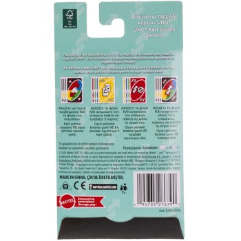 Mattel UNO Add-On Packs Reverse Pack JCV55 / JCV56 194735276790
