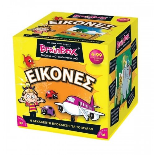 Brainbox Εικόνες 93010 5025822930101