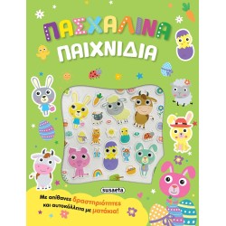 susaeta Easter Games 2685 9786182242230