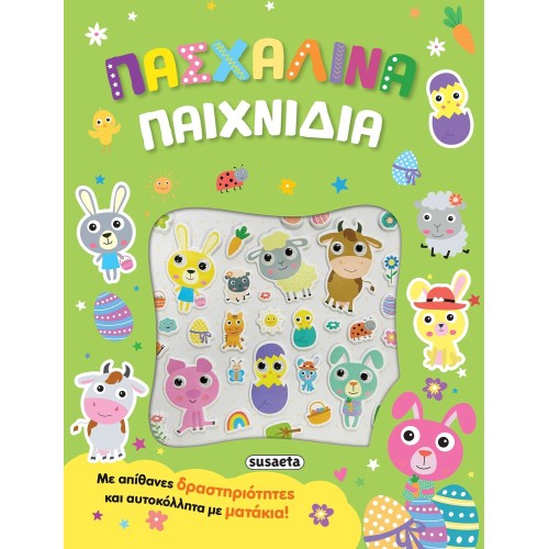 susaeta Easter Games 2685 9786182242230