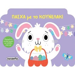 susaeta Easter With the Bunny 2675 9786182242162