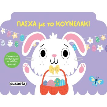 susaeta Πάσχα με το Κουνελάκι 2675 9786182242162