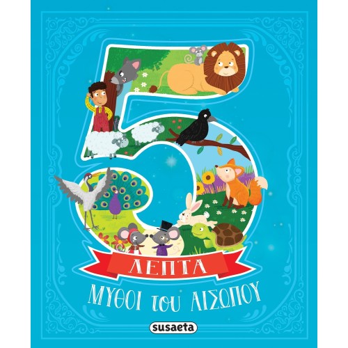 susaeta 5 Minutes: Aesop 2648 9786182241899