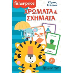 Χάρτινη Πόλη Fisher-Price Knowledge Cards: Knowledge Cards 3 Fisher Price - Knowledge Cards - Colors and Figures BZ.XP.01214 520