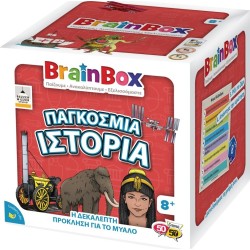 Brainbox :: Παγκόσμια Ιστορία Επιτραπεζιο Παιχνιδι 13017 5025822130174