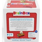 Brainbox :: Παγκόσμια Ιστορία Επιτραπεζιο Παιχνιδι 13017 5025822130174