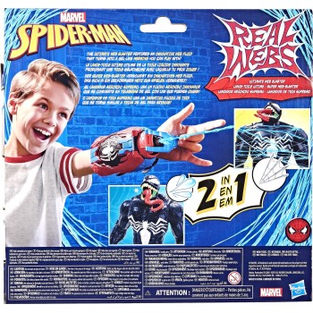 Spiderman Λαμπάδα hasbro marvel spider-man real webs ultimate web blaster F8734 098113