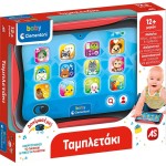 Clementoni Baby Baby Educational Play for 12+ Months - Speak Greek 1000-63427 8005125634279