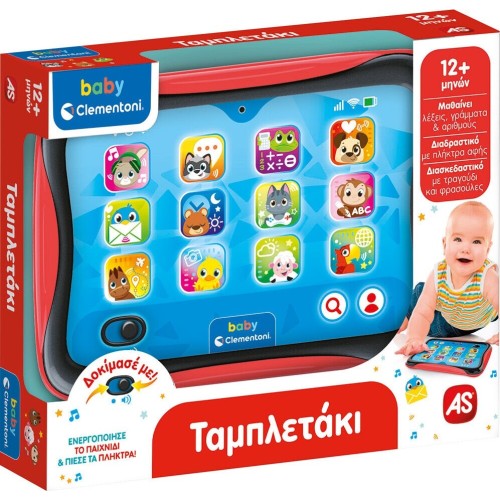 Clementoni Baby Baby Educational Play for 12+ Months - Speak Greek 1000-63427 8005125634279