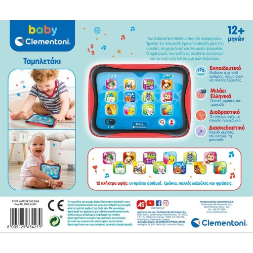 Clementoni Baby Baby Educational Play for 12+ Months - Speak Greek 1000-63427 8005125634279