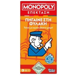 Hasbro Monopoly Go To Jail G0719 5010996306166