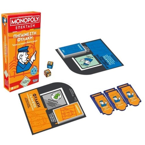 Hasbro Monopoly Πήγαινε Στη Φυλακή G0719 5010996306166