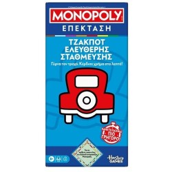 Hasbro Monopoly Free Parking Jackpot G0718 5010996303844