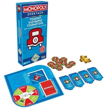 Hasbro Monopoly Τζάκποτ Ελεύθερης Στάθμευσης G0718 5010996303844