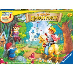 Ravensburger Sagaland Junior 21372 4005556213726