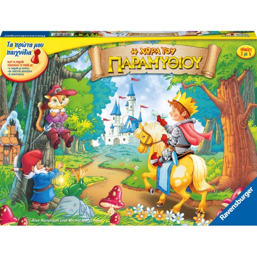 Ravensburger Sagaland Junior 21372 4005556213726