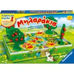 Ravensburger Επιτραπέζιο Μηλαράκια 22236 4005556222360