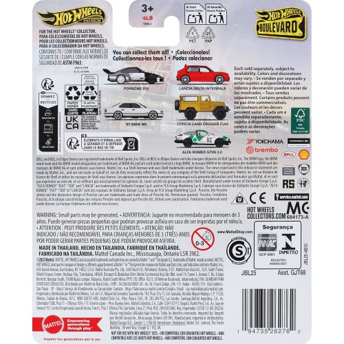 Mattel Hot Wheels Συλλεκτικα Αυτοκινητακια - Boulevard Hw 69 Dodge Charger Όχημα Παιχνίδι GJT68 / JBL25 194735262762
