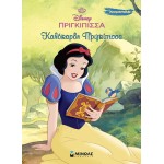 ΜΙΝΩΑΣ Disney Princess Snow White, Good -hearted Princess  9786180255867