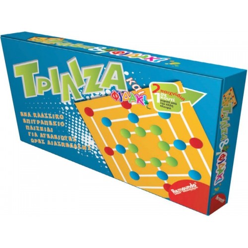 Remoundo Φιδάκι Τρίλιζα 2Σε1 F.000.075 5204153000756