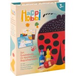 As company Happi Hobbi happihobbi art οι πρώτες μου δαχτυλομπογιές για 3+ χρονών 1038-21066 5203068210663