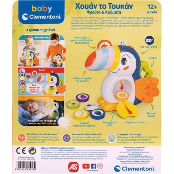 Baby Clementoni Baby Baby Educational Game Juan Tucan - Talking Greek - For 12+ Months 1000-63433 8005125634330