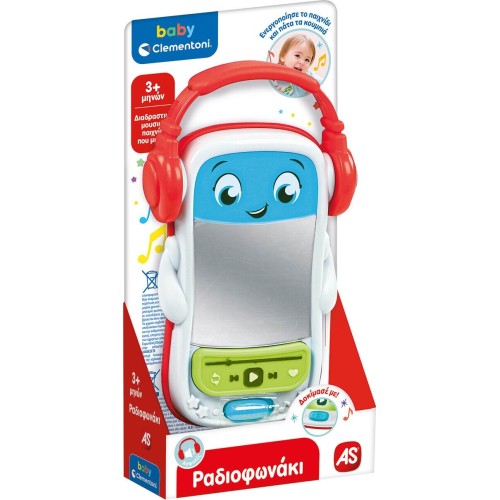 Baby Clementoni Baby Educational Game Radio - Speak Greek - For 10-36 Months 1000-63426 8005125634262