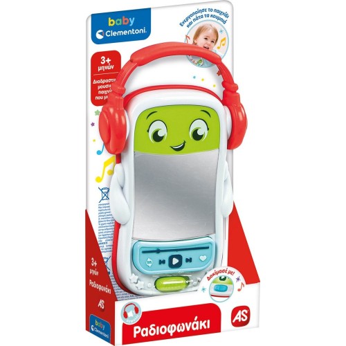 Baby Clementoni Baby Educational Game Radio - Speak Greek - For 10-36 Months 1000-63426 8005125634262