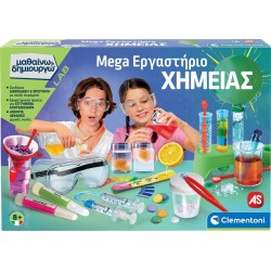 Clementoni μαθαίνω και δημιουργώ lab εκπαιδευτικό παιχνίδι  εργαστήριο χημείας για 8+ χρονών 1026-63266 8005125632664