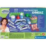 Clementoni Μαθαίνω και Δημιουργώ I Learn and Create Lab Educational Game Chemistry Laboratory for 8+ Years 1026-63266 8005125632