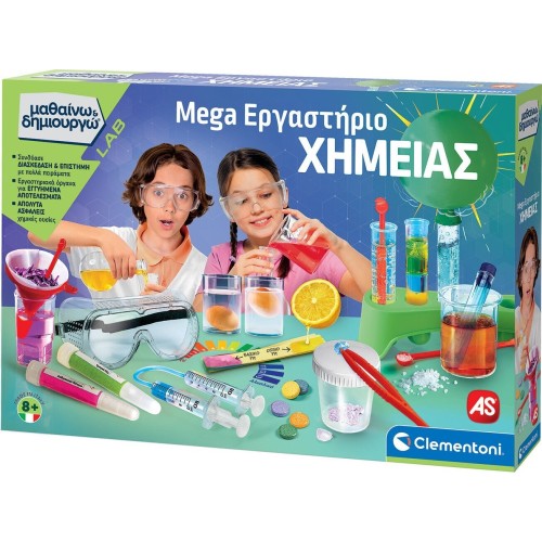 Clementoni μαθαίνω και δημιουργώ lab εκπαιδευτικό παιχνίδι  εργαστήριο χημείας για 8+ χρονών 1026-63266 8005125632664