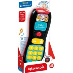Baby Clementoni Βρεφικό Εκπαιδευτικό Παιχνίδι Τηλεκοντρόλ - Μιλάει Ελληνικά - Για 10-36 Μηνών 1000-63425 8005125634255