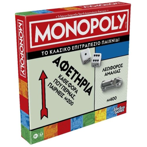 Hasbro Monopoly Classic Refresh G0009 5010996302434