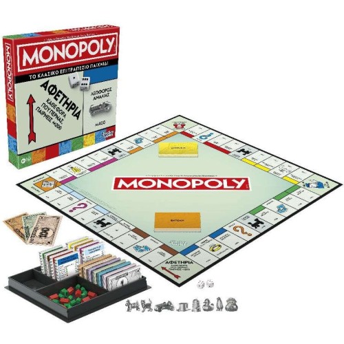 Hasbro Monopoly Classic Refresh G0009 5010996302434