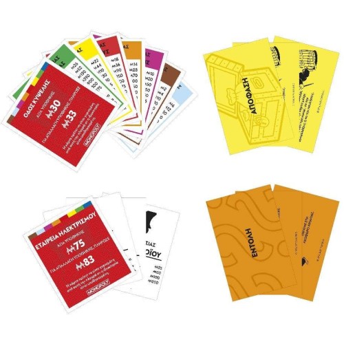 Hasbro Monopoly Classic Refresh G0009 5010996302434